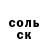 Amphetamine Розовый Som CatoUWU