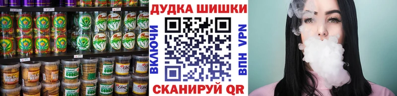 цены наркотик  Гаджиево  Cannafood конопля 