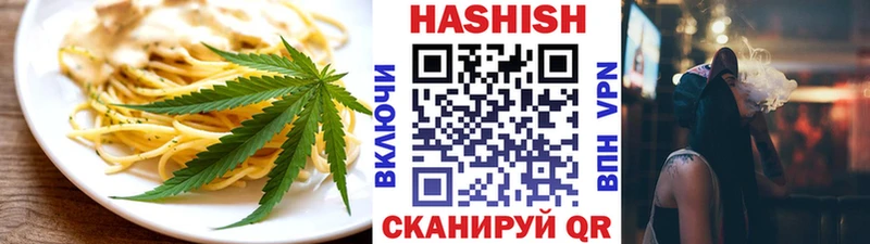Печенье с ТГК марихуана Гаджиево
