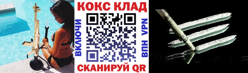 наркотики Гаджиево Кокаин 97%