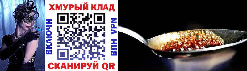 ГЕРОИН VHQ  Гаджиево 