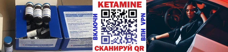 Кетамин ketamine  Гаджиево 