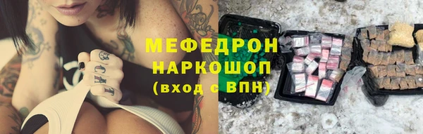 индика Балахна