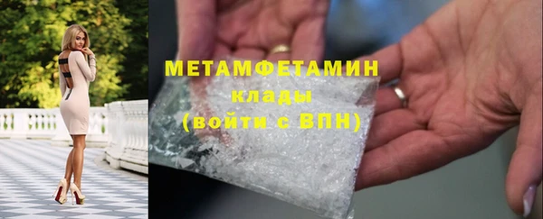 кокаин Балабаново