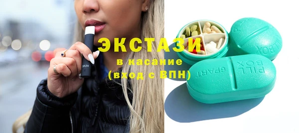 кокаин Балабаново