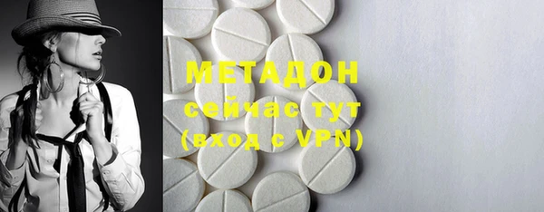 экстази Баксан