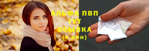 кокаин Балабаново