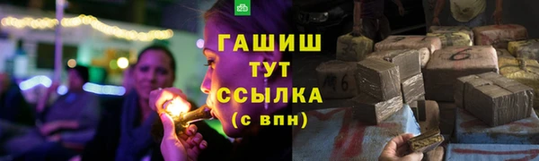 экстази Баксан