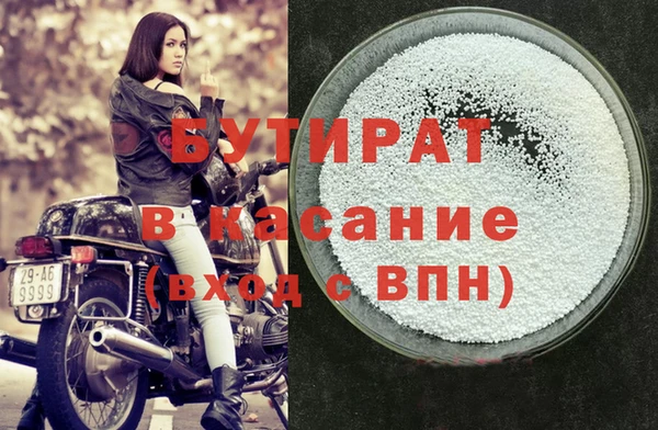 индика Балахна