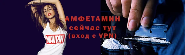 кокаин Балабаново