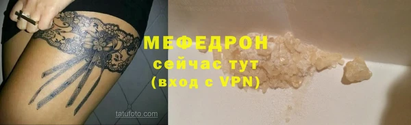 индика Балахна