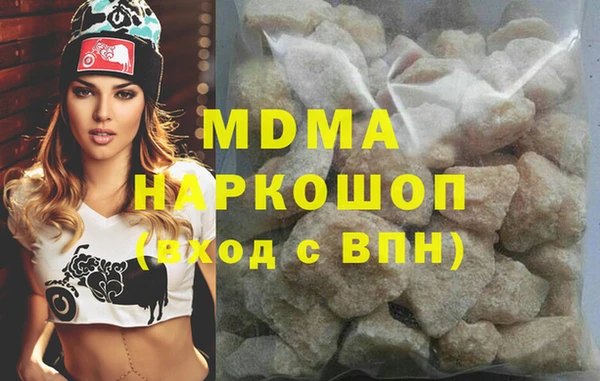 экстази Баксан