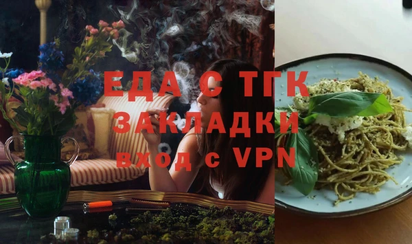 кокаин Балабаново