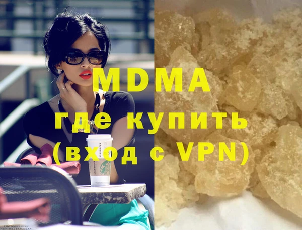 кокаин Балабаново