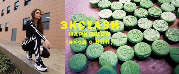 кокаин Балабаново