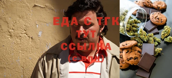 кокаин Балабаново