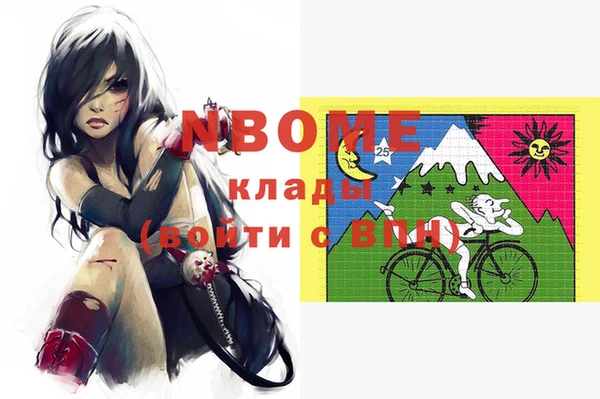 экстази Баксан