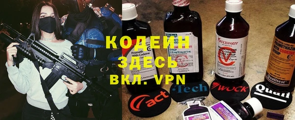 экстази Баксан