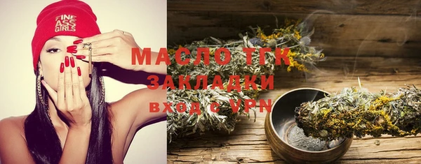 экстази Баксан