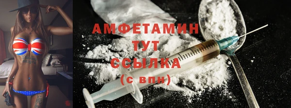 экстази Баксан