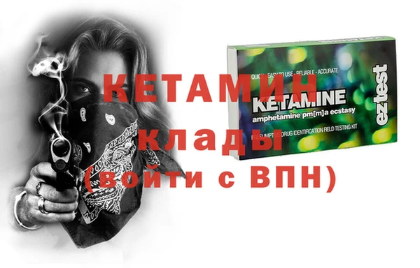 кокаин Балабаново
