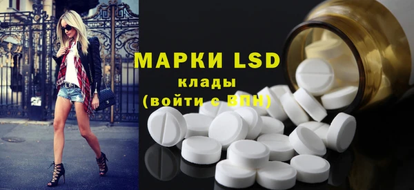 экстази Баксан