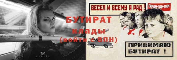 экстази Баксан