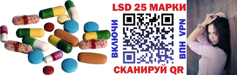 LSD-25 экстази ecstasy купить наркотик ссылка на мегу рабочий сайт Гаджиево