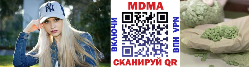 MDMA VHQ  hydra вход  Гаджиево  что такое  