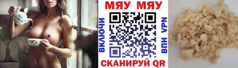 закладка  Гаджиево  МЕФ мука 