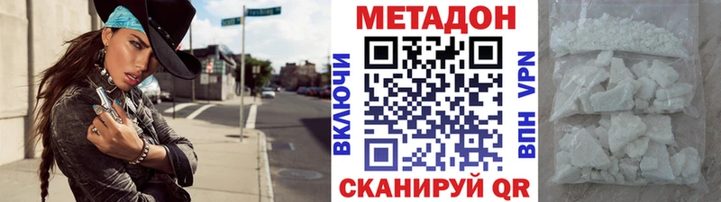 hydra онион  Гаджиево  Метадон methadone 