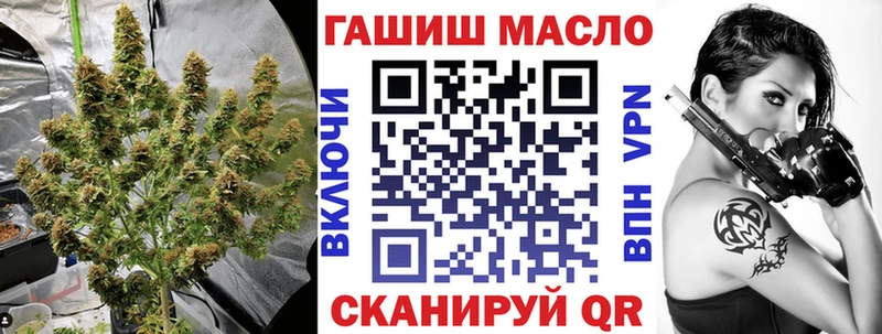 ТГК Wax ссылка на мегу вход Гаджиево