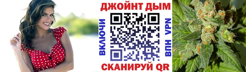 купить  цена  Гаджиево  Каннабис конопля 